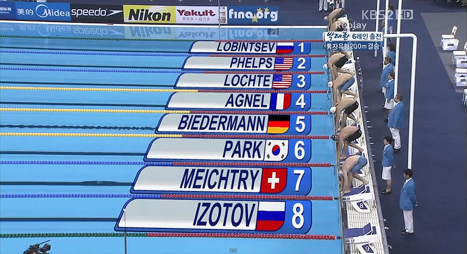 Phelps, Lochte, Agnel, Bidermann y Park. Cinco colosos como pocas veces se pueden ver competir.